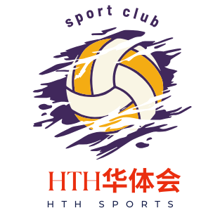 HTH体育
